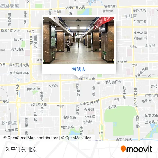 和平门东地图
