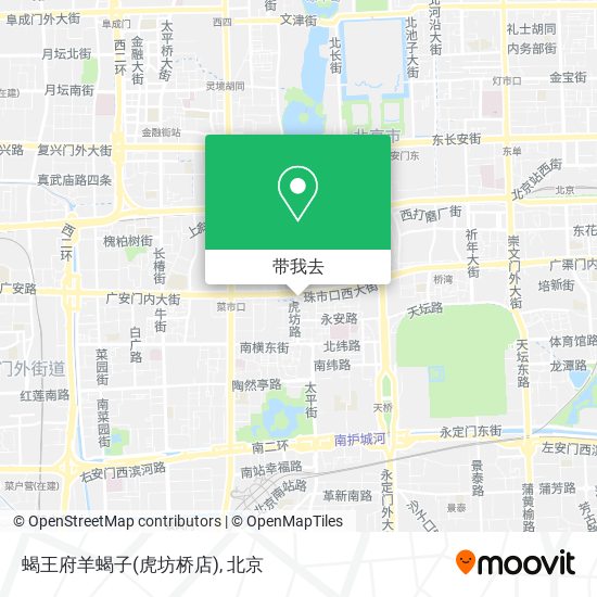 蝎王府羊蝎子(虎坊桥店)地图