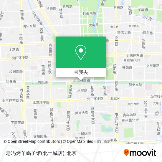 老冯烤羊蝎子馆(北土城店)地图