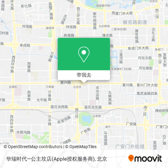 华瑞时代—公主坟店(Apple授权服务商)地图
