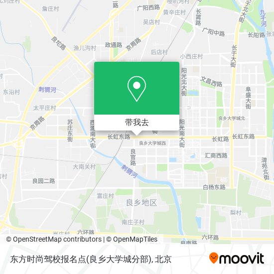 东方时尚驾校报名点(良乡大学城分部)地图