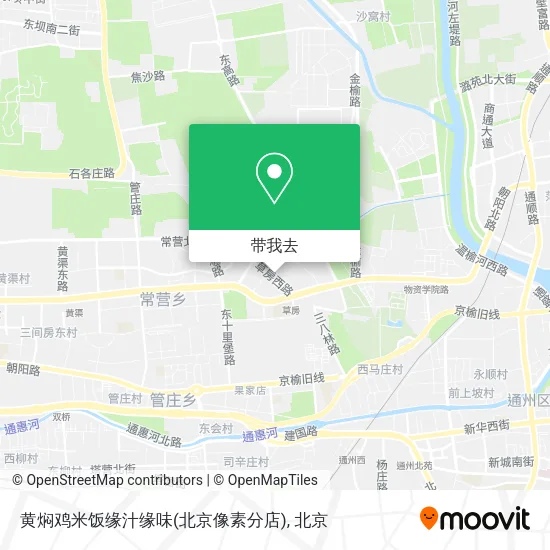 黄焖鸡米饭缘汁缘味(北京像素分店)地图