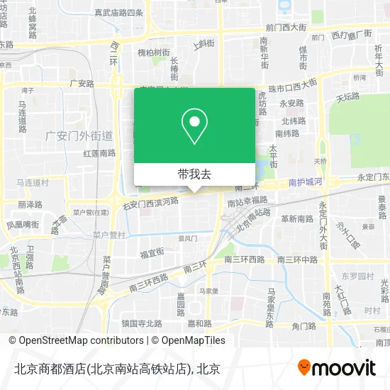 北京商都酒店(北京南站高铁站店)地图