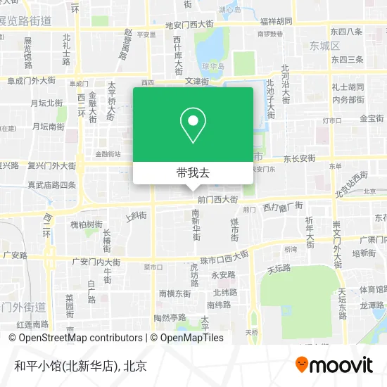 和平小馆(北新华店)地图