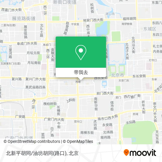北新平胡同/油坊胡同(路口)地图