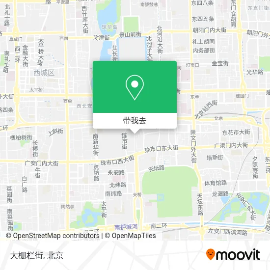 如何乘坐 地铁 或 公交 前往北京的大栅栏街？