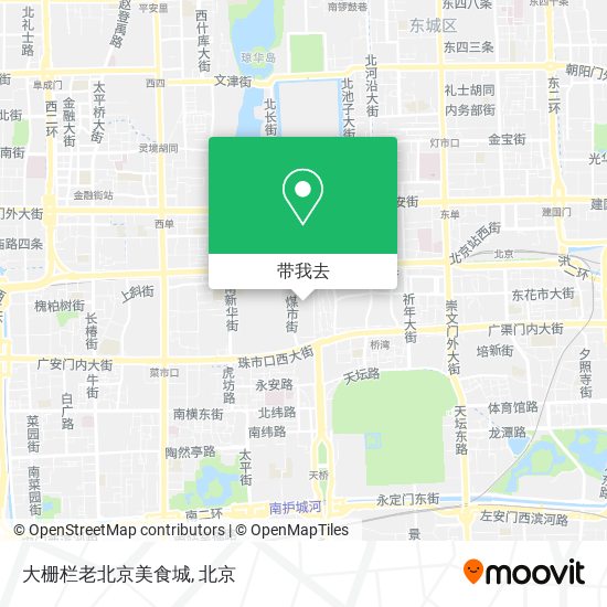 大栅栏老北京美食城地图