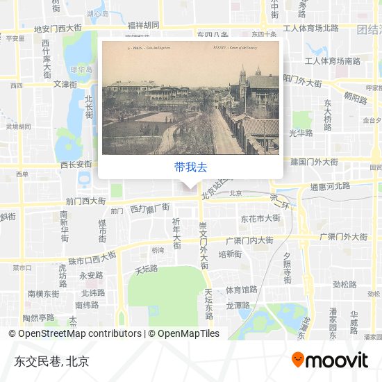 东交民巷地图