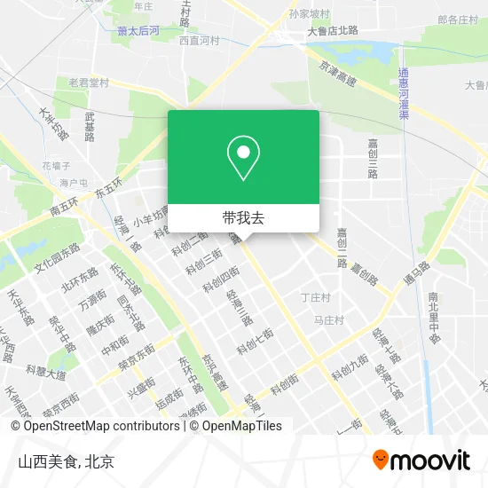 山西美食地图