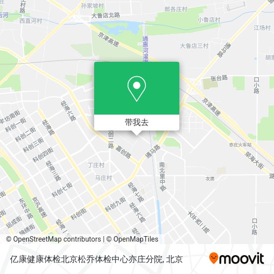 亿康健康体检北京松乔体检中心亦庄分院地图