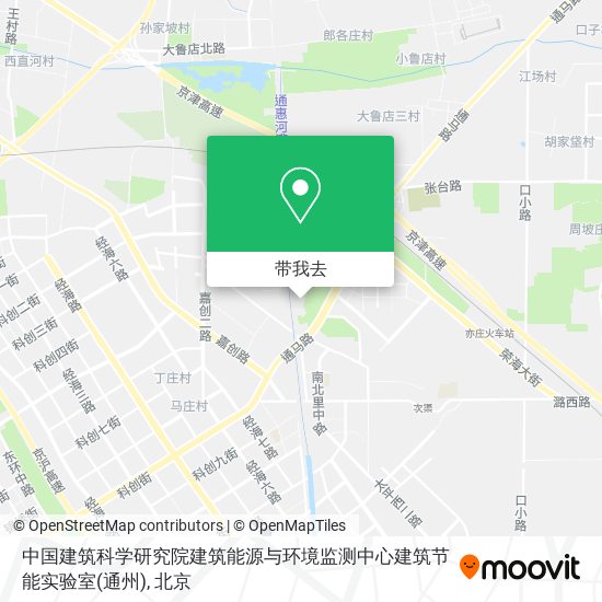 中国建筑科学研究院建筑能源与环境监测中心建筑节能实验室(通州)地图