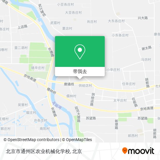 北京市通州区农业机械化学校地图
