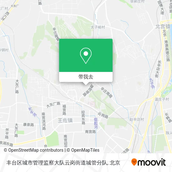 丰台区城市管理监察大队云岗街道城管分队地图