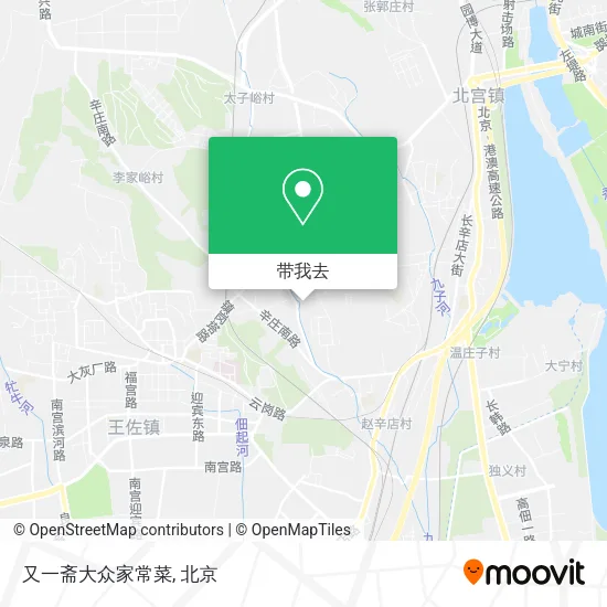 又一斋大众家常菜地图