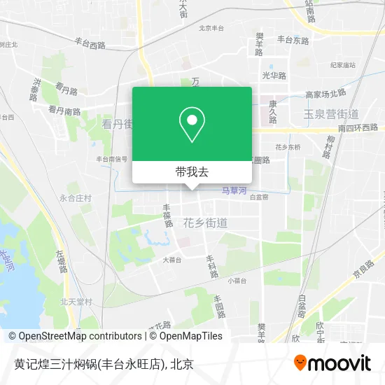 黄记煌三汁焖锅(丰台永旺店)地图