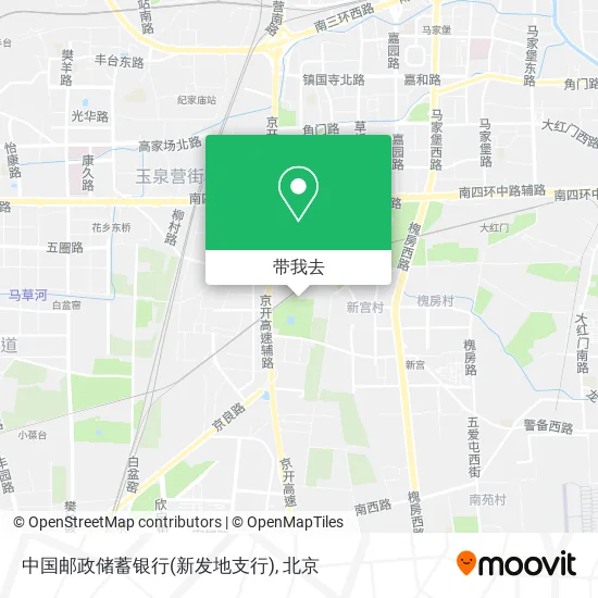 中国邮政储蓄银行(新发地支行)地图