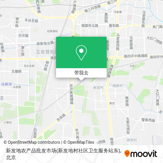 新发地农产品批发市场(新发地村社区卫生服务站东)地图