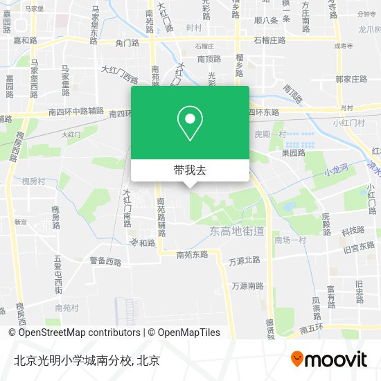 北京光明小学城南分校地图