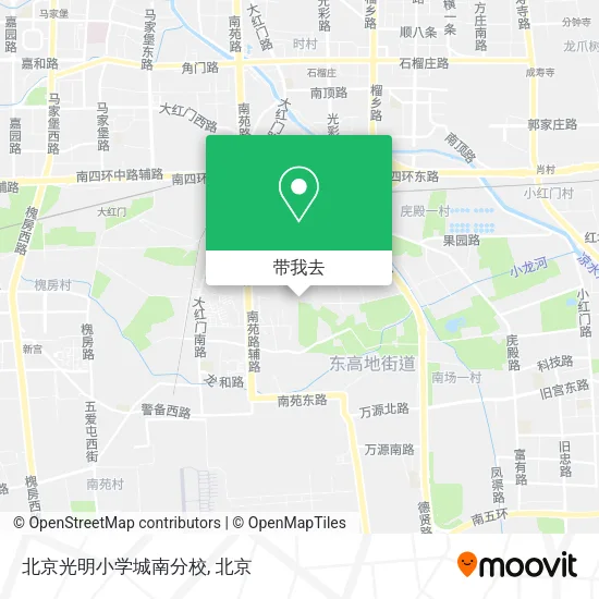 北京光明小学城南分校地图
