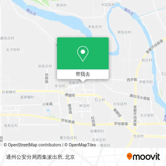 通州公安分局西集派出所地图