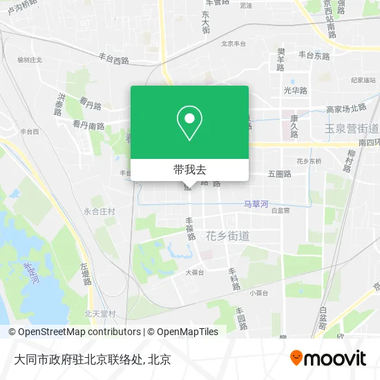 大同市政府驻北京联络处地图