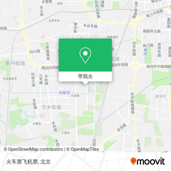 火车票飞机票地图
