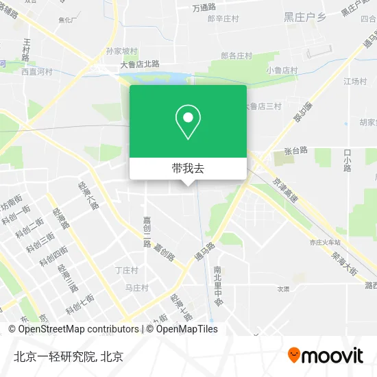 北京一轻研究院地图