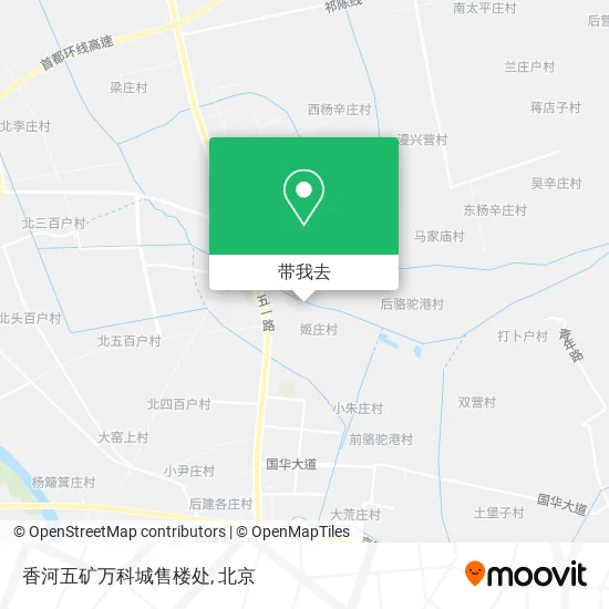 香河五矿万科城售楼处地图