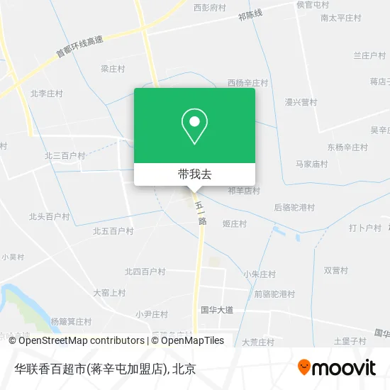 华联香百超市(蒋辛屯加盟店)地图