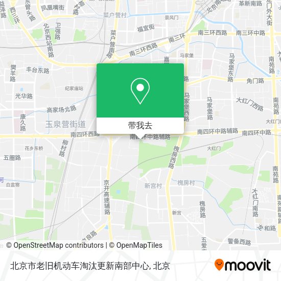 北京市老旧机动车淘汰更新南部中心地图