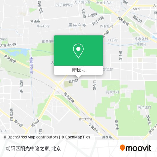 朝阳区阳光中途之家地图