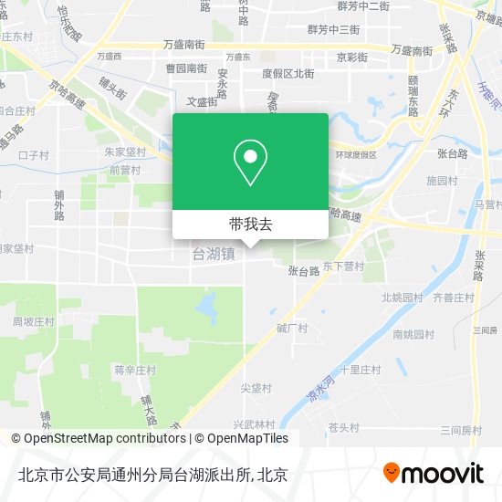 北京市公安局通州分局台湖派出所地图