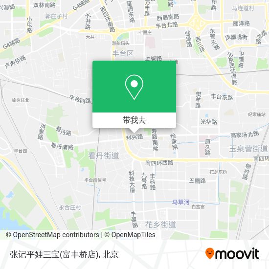 张记平娃三宝(富丰桥店)地图