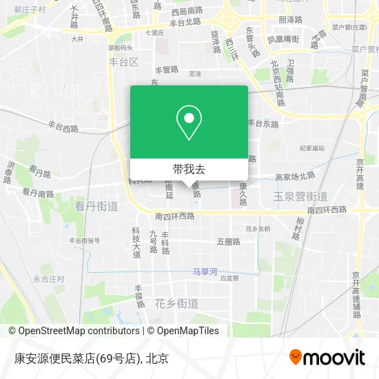 康安源便民菜店(69号店)地图