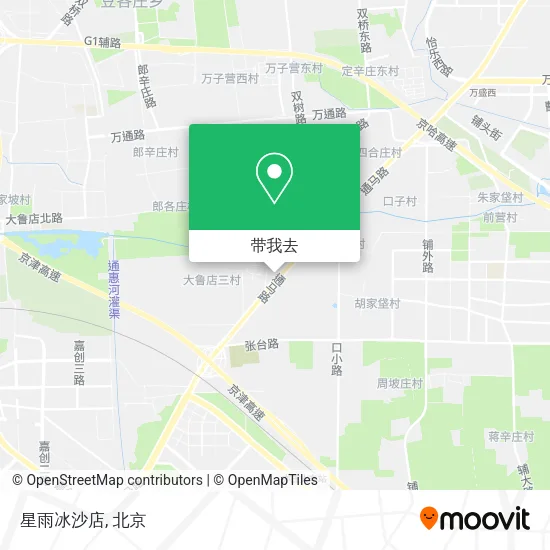 星雨冰沙店地图