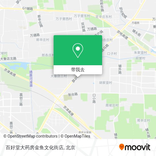 百好堂大药房金鱼文化街店地图