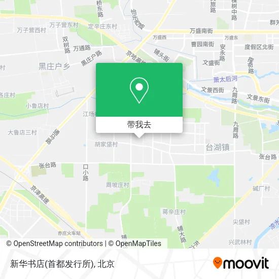 新华书店(首都发行所)地图