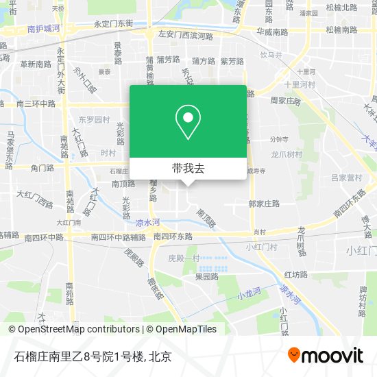 石榴庄南里乙8号院1号楼地图
