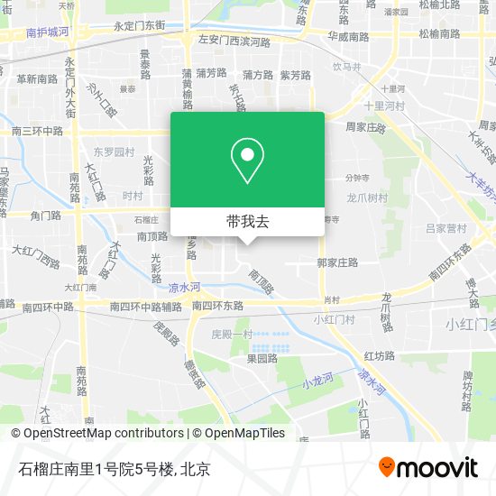 石榴庄南里1号院5号楼地图