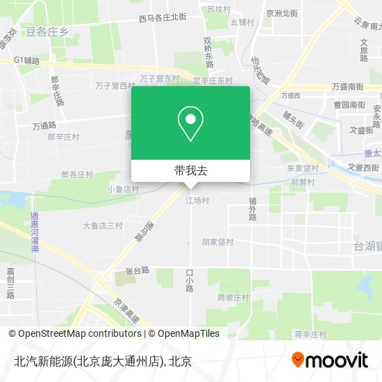 北汽新能源(北京庞大通州店)地图