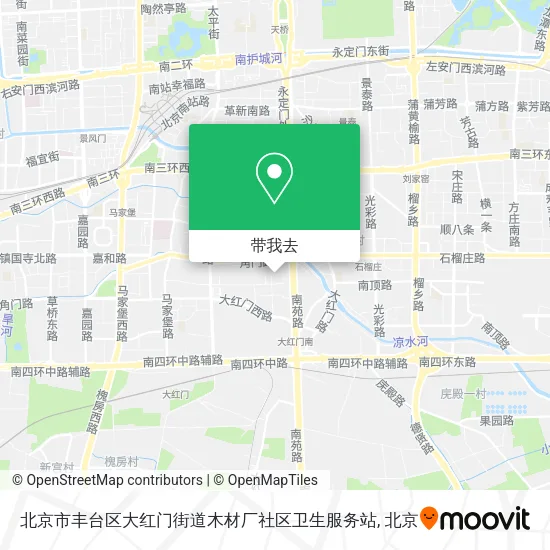 北京市丰台区大红门街道木材厂社区卫生服务站地图