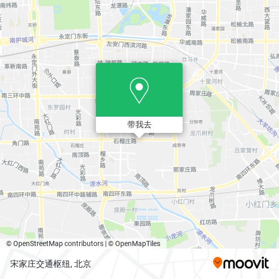 宋家庄交通枢纽地图