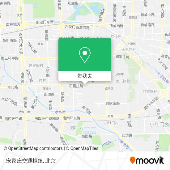 宋家庄交通枢纽地图