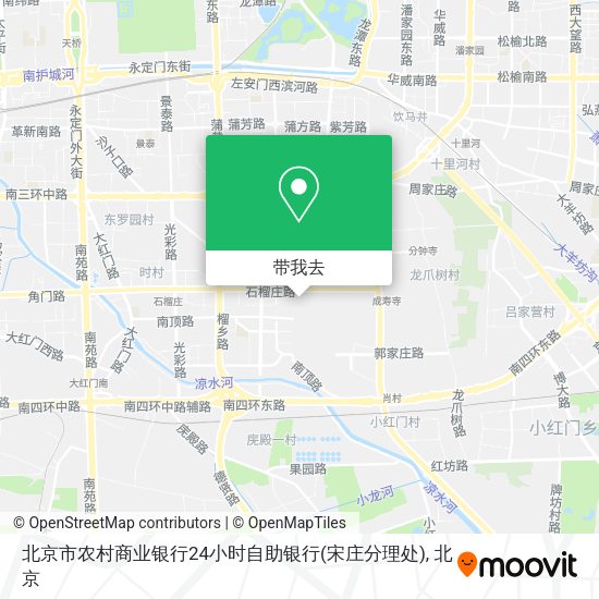 北京市农村商业银行24小时自助银行(宋庄分理处)地图