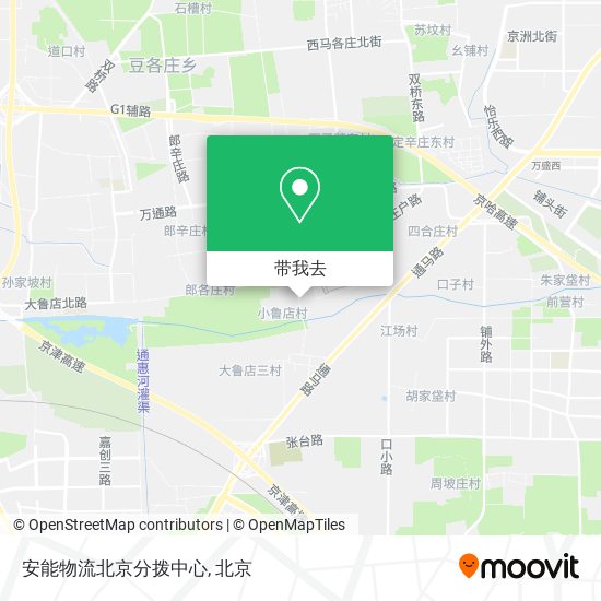 安能物流北京分拨中心地图
