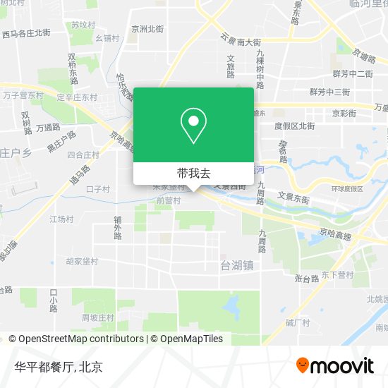 华平都餐厅地图