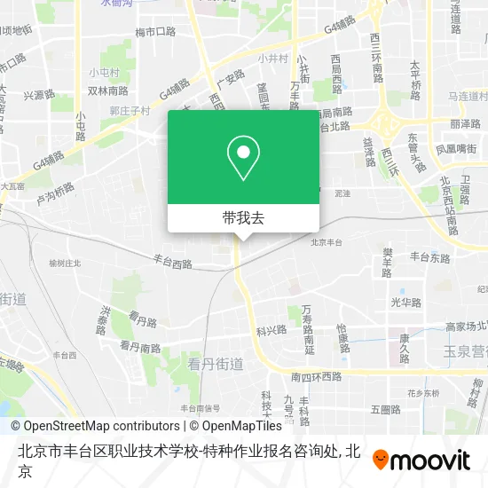北京市丰台区职业技术学校-特种作业报名咨询处地图