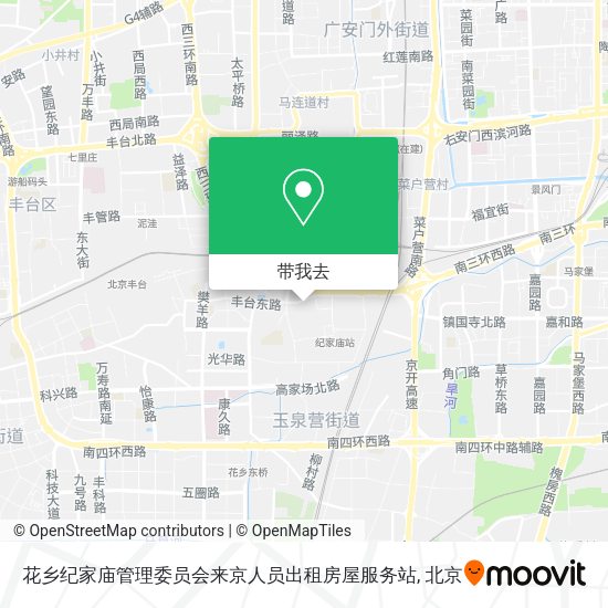 花乡纪家庙管理委员会来京人员出租房屋服务站地图