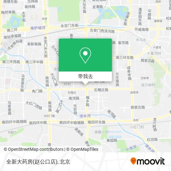 全新大药房(赵公口店)地图