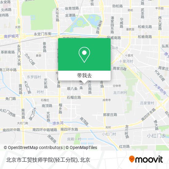 北京市工贸技师学院(轻工分院)地图